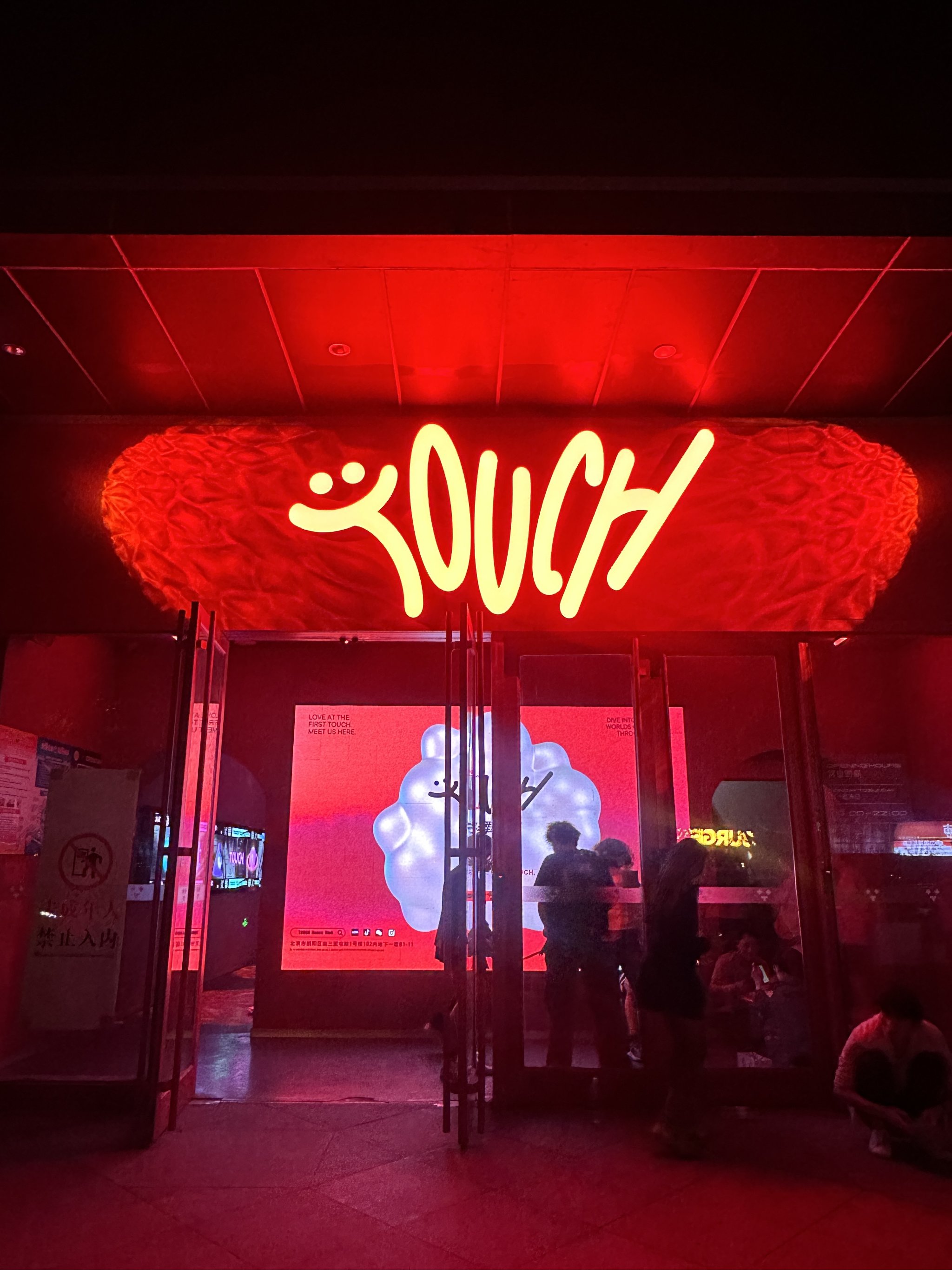 绵阳商务ktv哪里好玩推荐-平武县ktv预定